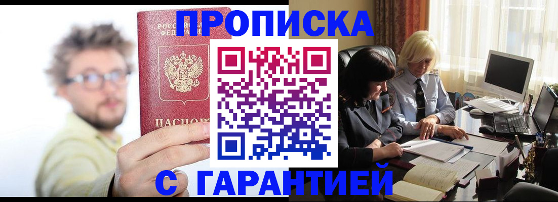 регистрация для дет. сада в Ульяновске