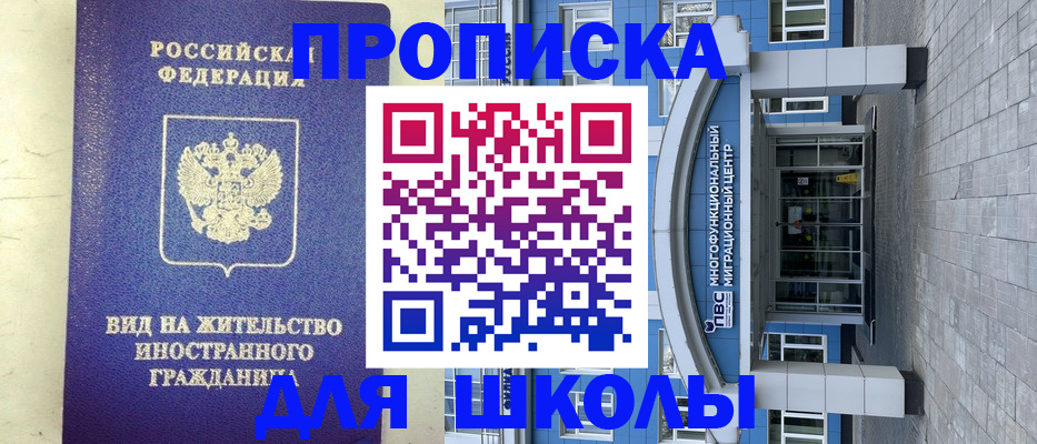 прописка в квартире в Ульяновске
